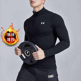 UA安德玛加绒半拉链长袖 4.0保暖运动服训练健身衣 T恤男秋冬Base