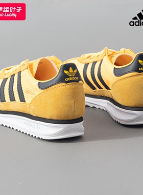 阿迪达斯三叶草男鞋女鞋经典时尚跑鞋运动鞋SL 72黄色德训鞋T头鞋