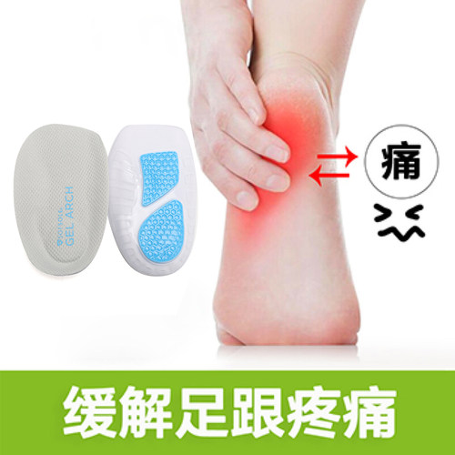 sofsole吸汗透气运动鞋后跟垫