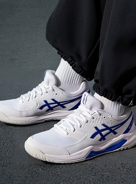 亚瑟士DEDICATE8训练网球鞋休闲鞋男鞋秋季Gameff运动鞋1041A408