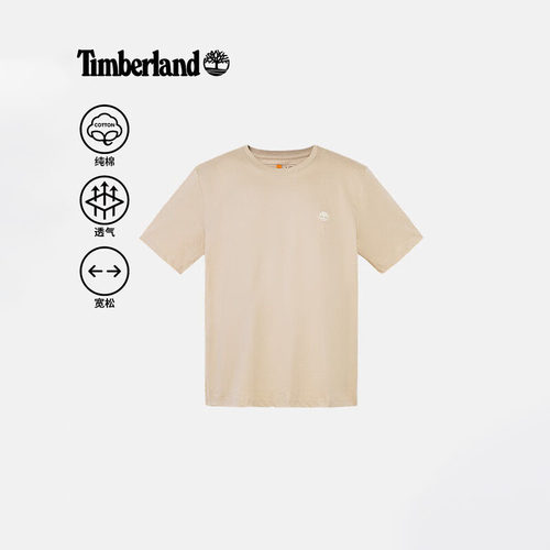 Timberland添柏岚男士短袖男装2026新款圆领半袖透气T恤衫运动服