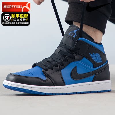 耐克NIKE官网男鞋运动鞋2024新款JORDAN AJ1篮球鞋训练板鞋休闲鞋