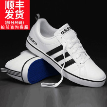 子透气休闲鞋 运动鞋 小白板鞋 鞋 Adidas阿迪达斯男鞋 2019秋季 新款