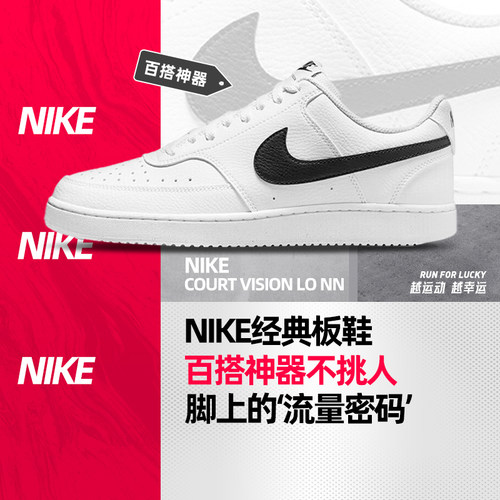 耐克板鞋Nike休闲鞋男