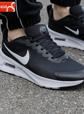 NIKE耐克官方正品男鞋2025新款冬季AIRMAX气垫鞋透气运动休闲鞋