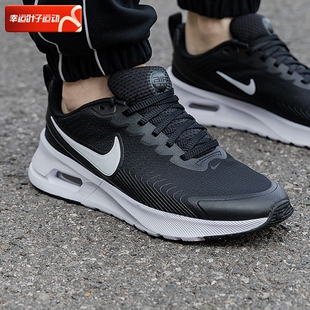 夏季 AIRMAX氣墊鞋 男鞋 透氣運(yùn)動(dòng)休閑鞋 2025新款 NIKE耐克官方正品