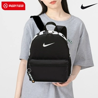 Nike, розовая детская сумка, маленькая небольшая сумка, школьный рюкзак, спортивная сумка для раннего возраста