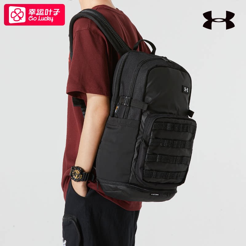 UA安德玛双肩包男包女包春季新款情侣背包运动包电脑包小学生书包