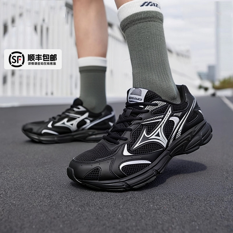 MIZUNO美津浓25运动鞋SPEED2K