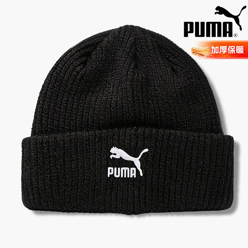 PUMA彪马毛线帽男女冬季户外冷帽针织保暖骑行绒线帽运动帽022848