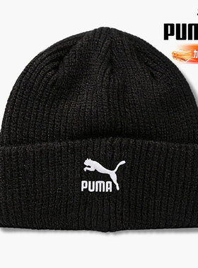 PUMA彪马毛线帽男女冬季户外冷帽针织保暖骑行绒线帽运动帽022848