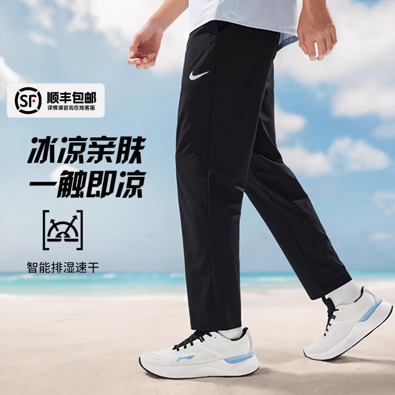 NIKE耐克速干裤子男裤夏季新款训练长裤宽松直筒裤梭织休闲运动裤
