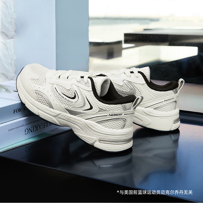 乔丹老爹鞋女夏季新款复古网面透气休闲鞋轻便运动鞋XM26240381F