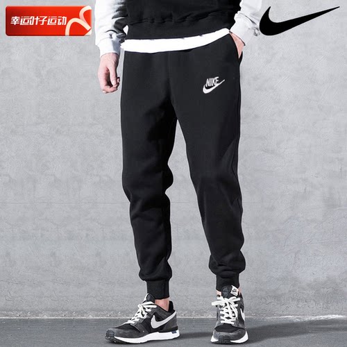 Nike耐克长裤秋季新款官方宽松
