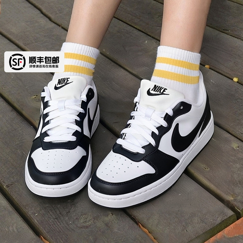 商城同款 正品保证