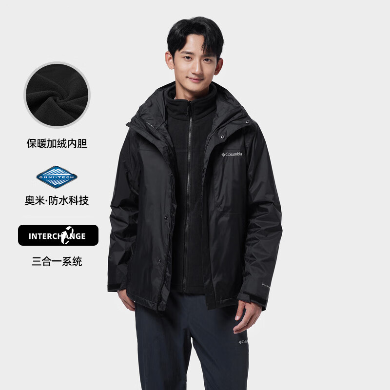 哥伦比亚男装摇粒绒三合一冲锋衣户外防风保暖外套夹克登山运动服