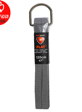 sofsole舒足速乐鞋带运动鞋小白鞋帆布鞋板鞋跑步鞋通用配饰鞋绳