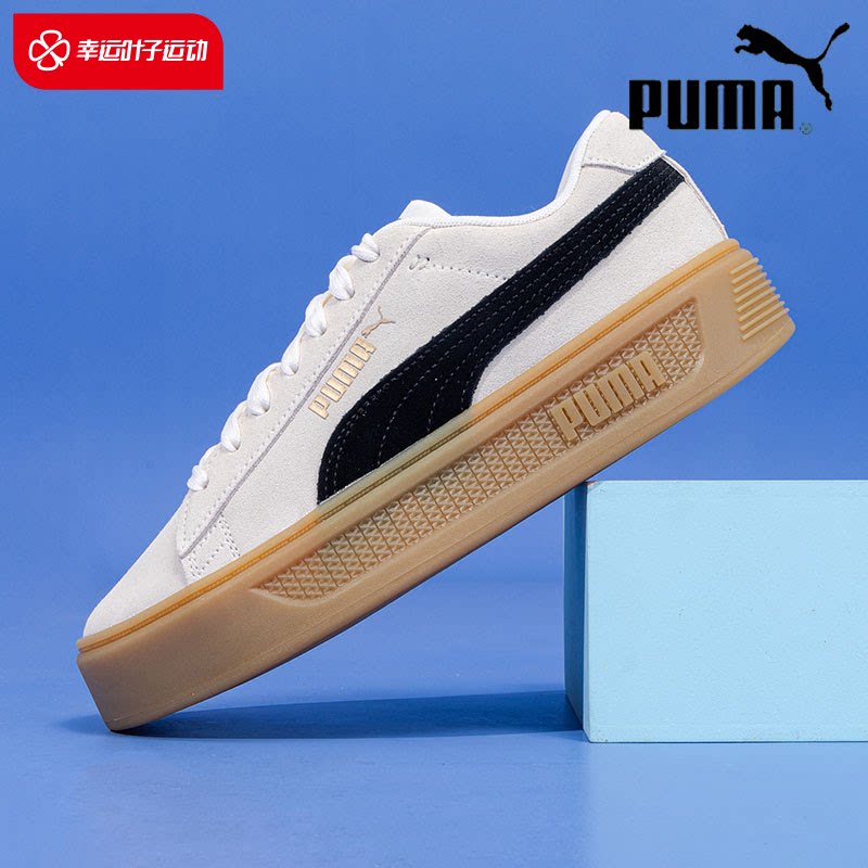 彪马板鞋女鞋夏季新款低帮厚底蕾哈娜白棕厚底松糕鞋休闲鞋运动鞋