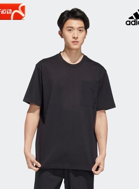 阿迪达斯三叶草黑色圆领男夏季新款宽松运动服透气休闲T恤HM8008