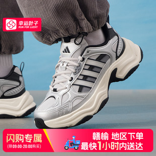 阿迪达斯XLG FIN PULSE老爹鞋 赣榆地区可用闪购送达