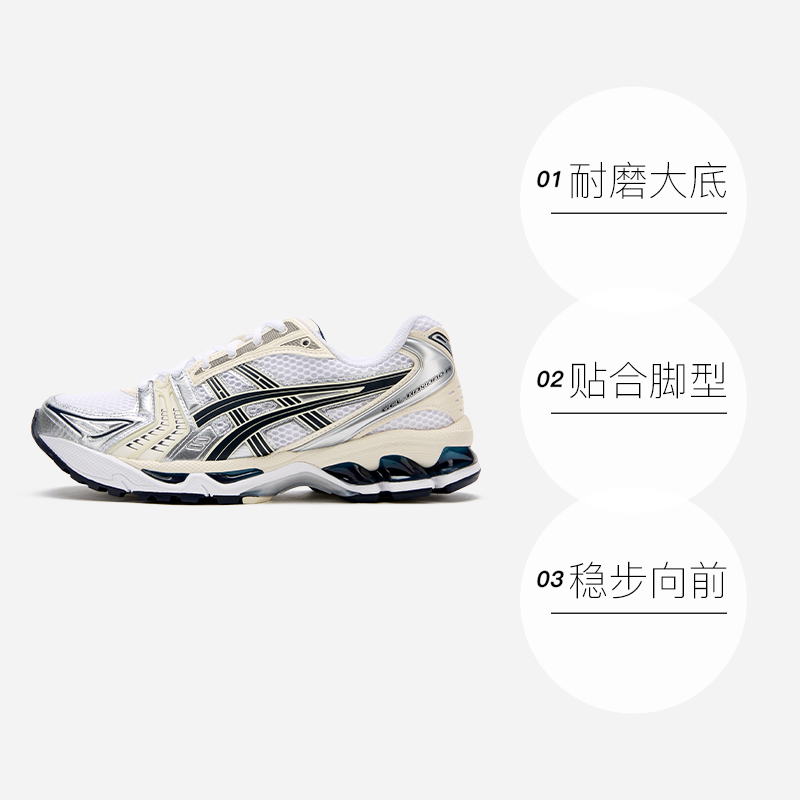 亚瑟士男鞋女鞋夏季新款网面老爹鞋GEL-KAYANO 14运动鞋休闲鞋潮
