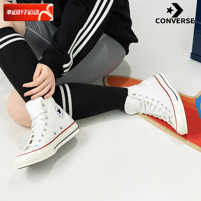 白色高帮帆布鞋Converse高帮