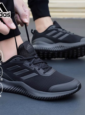 阿迪达斯鞋子男鞋官网旗舰黑武士运动鞋轻便bounce透气跑步鞋