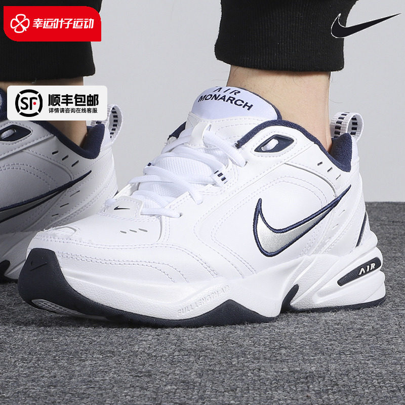 Phylon中底搭配全掌AIR气垫，延续款