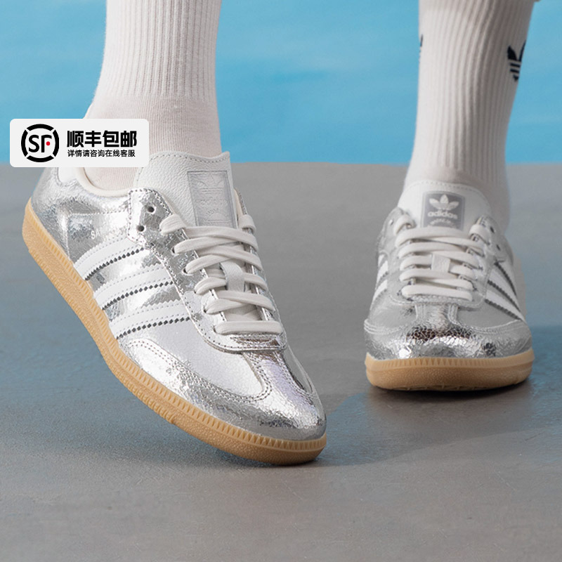 阿迪达斯三叶草女鞋2025秋季新款运动鞋SAMBA OG W休闲鞋JR0035