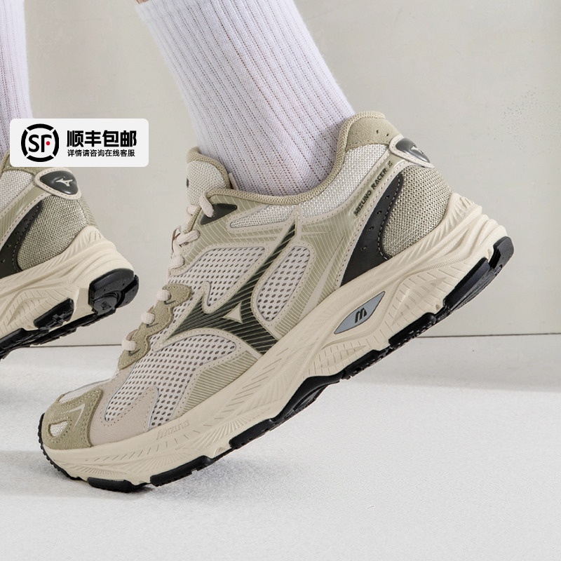 Mizuno美津浓男女跑步鞋RACERS