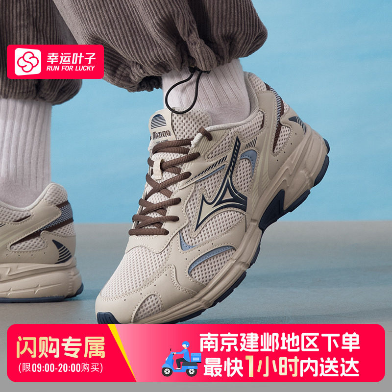 【南京建邺区可用闪购送达】美津浓SPEED 2K跑步鞋