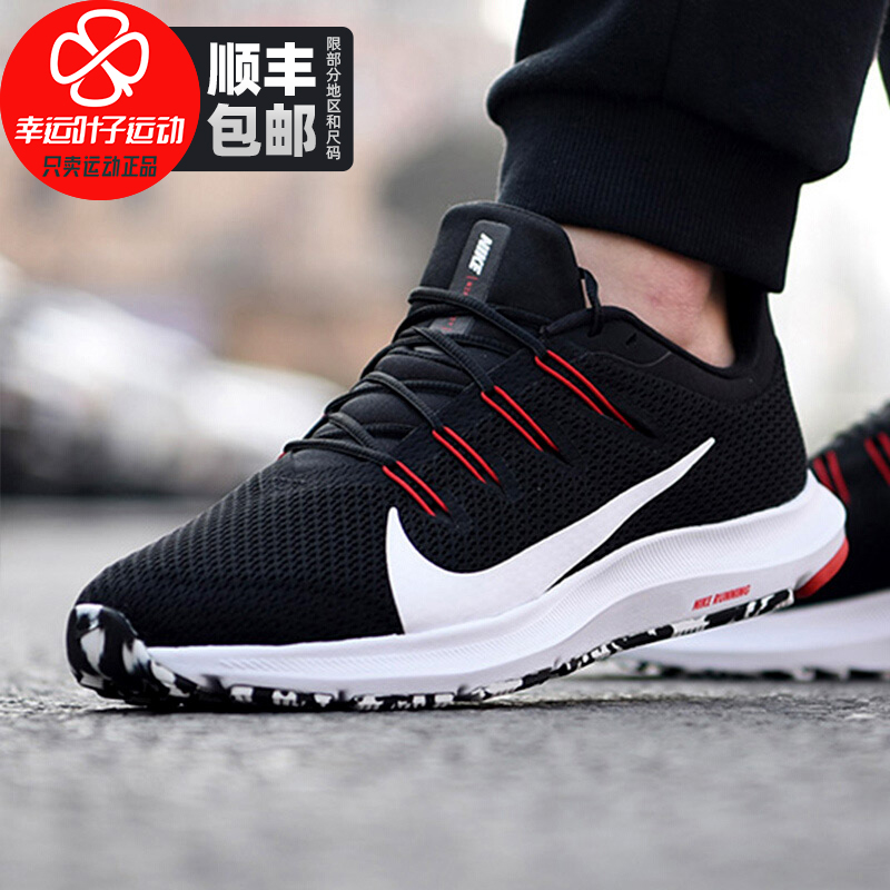 Nike耐克官网男鞋秋冬季新款运动鞋减震跑鞋飞线轻便跑步鞋