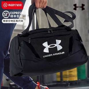 UA安德玛健身包训练包男款 运动篮球背包行李旅行包斜挎包女手提包