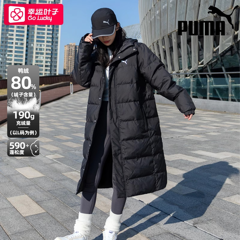 PUMA彪马长款羽绒服男女装2025冬季新款情侣外套保暖夹克潮685322