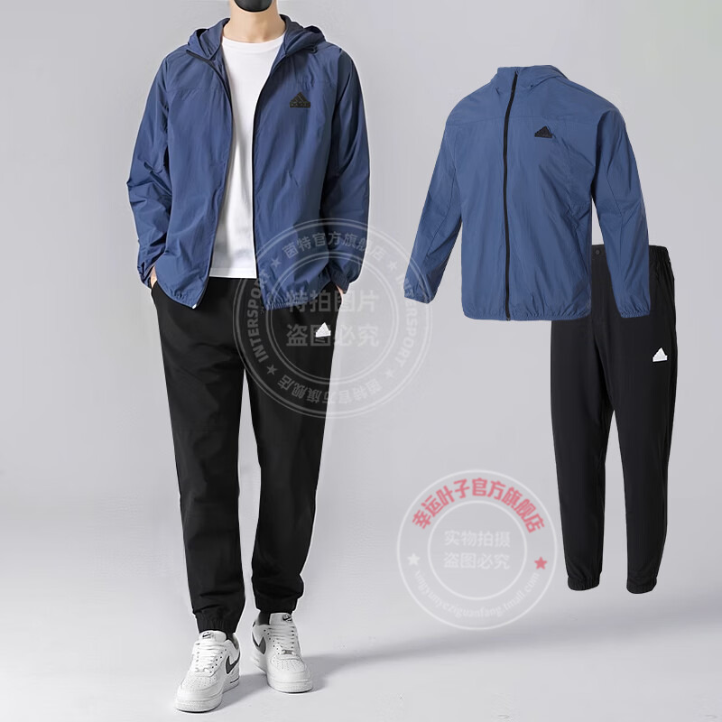 阿迪达斯运动套装男秋季新款户外梭织夹克外套跑步训练长裤两件套