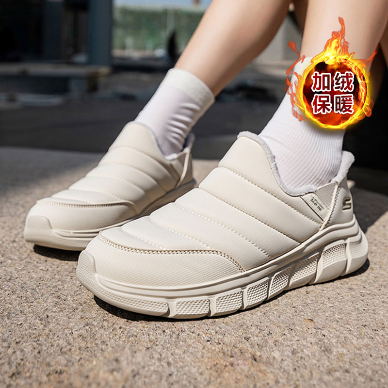 商场同款 正品保证