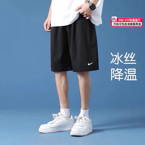 夏季新款Nike男运动裤，官方旗舰，正品保证