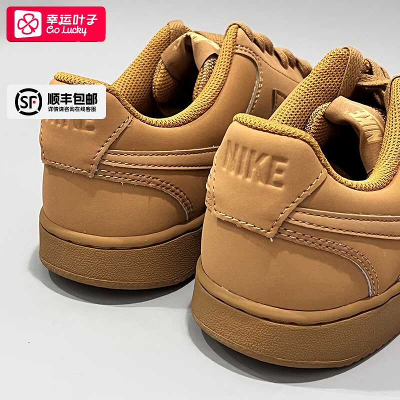 Nike耐克官网旗舰店男鞋正品秋季小麦色低帮休闲鞋COURT空军板鞋