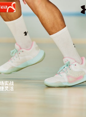 安德玛篮球鞋男鞋Spawn2防滑耐磨实战低帮运动鞋专业比赛训练球鞋