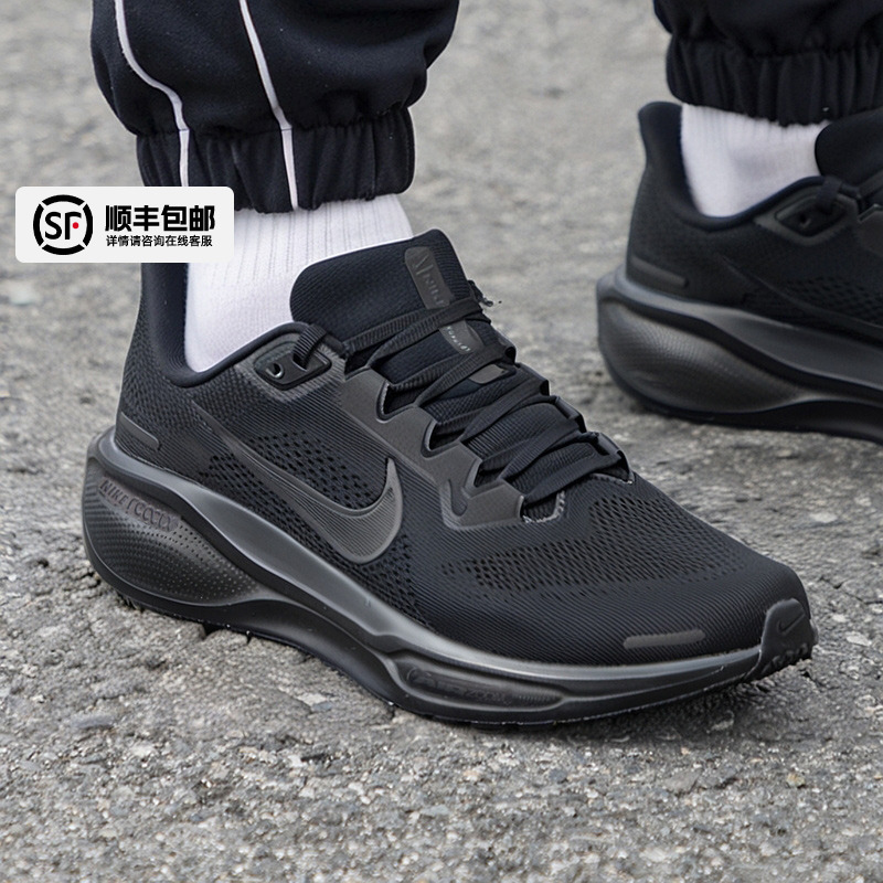 NIKE耐克正品男鞋运动鞋2025冬季新款飞马41透气休闲跑步鞋FD2722