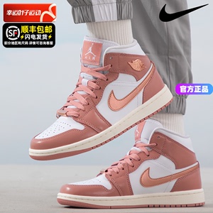 耐克AJ1女鞋2024新款正品Air Jordan 1复古高帮休闲运动鞋FB9892