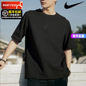 Nike耐克官方旗舰短袖男2024新款运动服美式高街半袖T恤潮DO7393