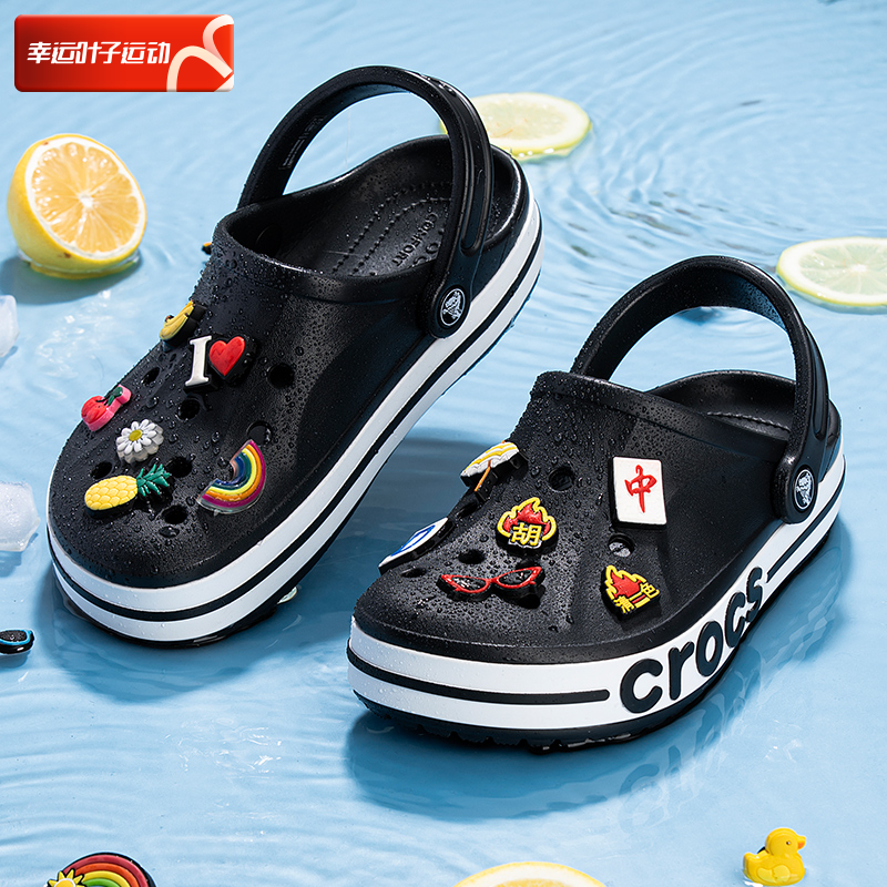 骆驰洞洞鞋CROCS旗舰店