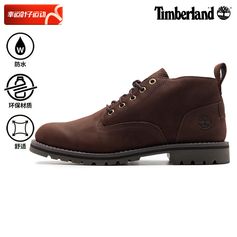 添柏岚棕色户外鞋男鞋秋季新款中帮靴运动鞋复古休闲鞋A44MG