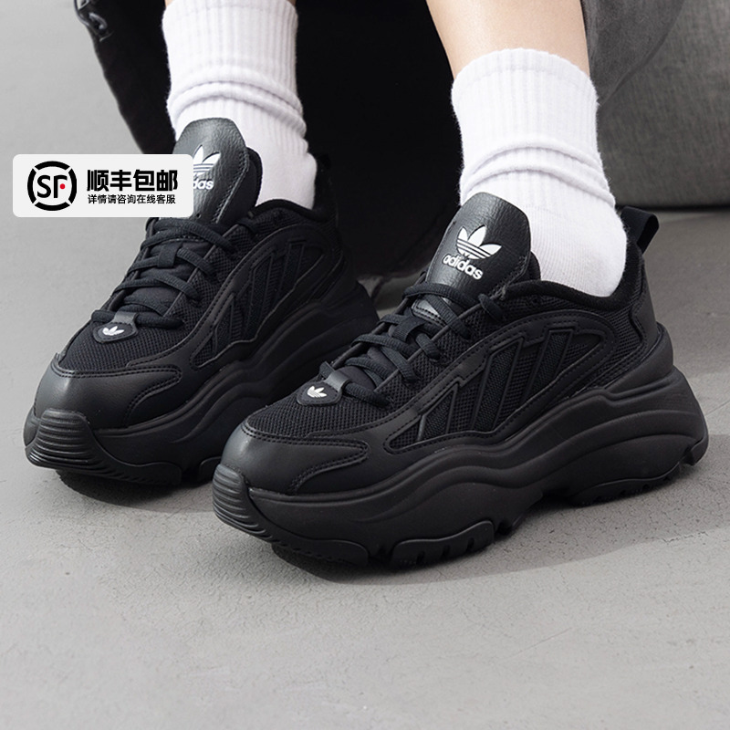 预售 Adidas阿迪达斯三叶草女鞋官方正品休闲运动鞋秋季新款厚底