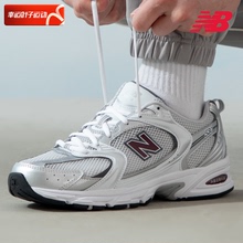 NEW BALANCE跑步鞋NB530系列休闲运动鞋男鞋女鞋老爹鞋子MR530GS