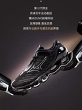 Mizuno, спортивная обувь, повседневная обувь с амортизацией, осенняя, тренд сезона