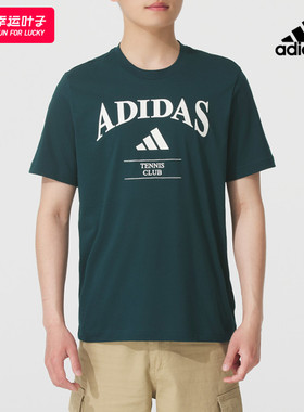 ~阿迪达斯绿色短袖男装2025新款圆领休闲T恤跑步运动服半袖KA0997