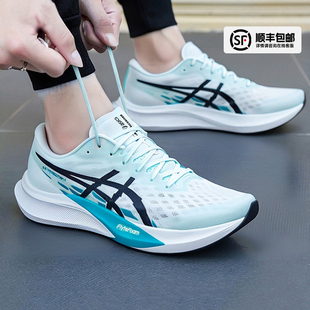 HYPER 新款 秋季 男 官方正品 跑步鞋 SPEED4減震透氣運動鞋 亞瑟士男鞋