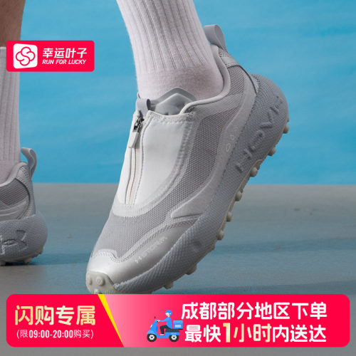 【成都部分地区可用闪购送达】安德玛 Venture Pro Storm 6010419